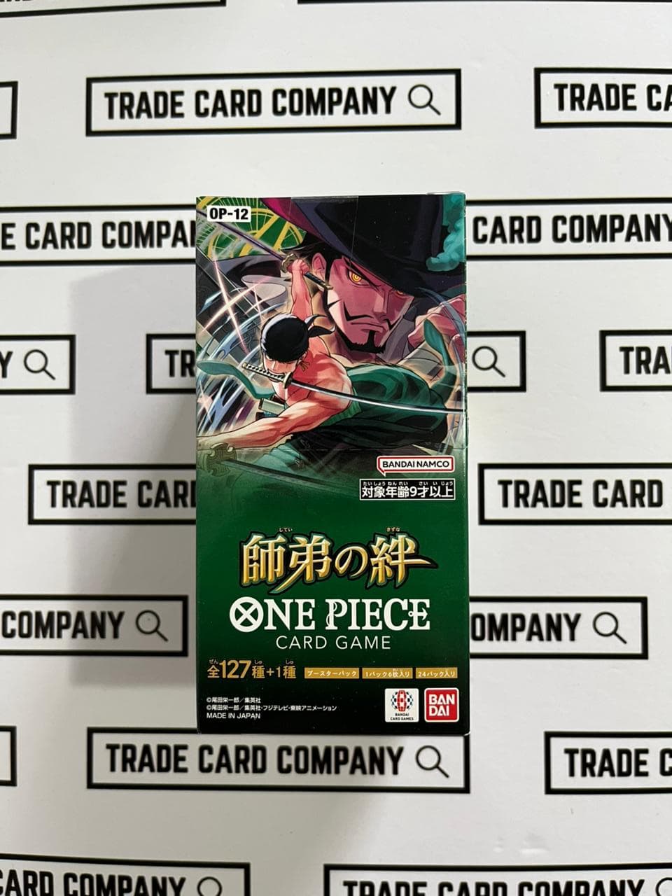 Legacy of the Master Booster Box - One Piece | Trade Card Company