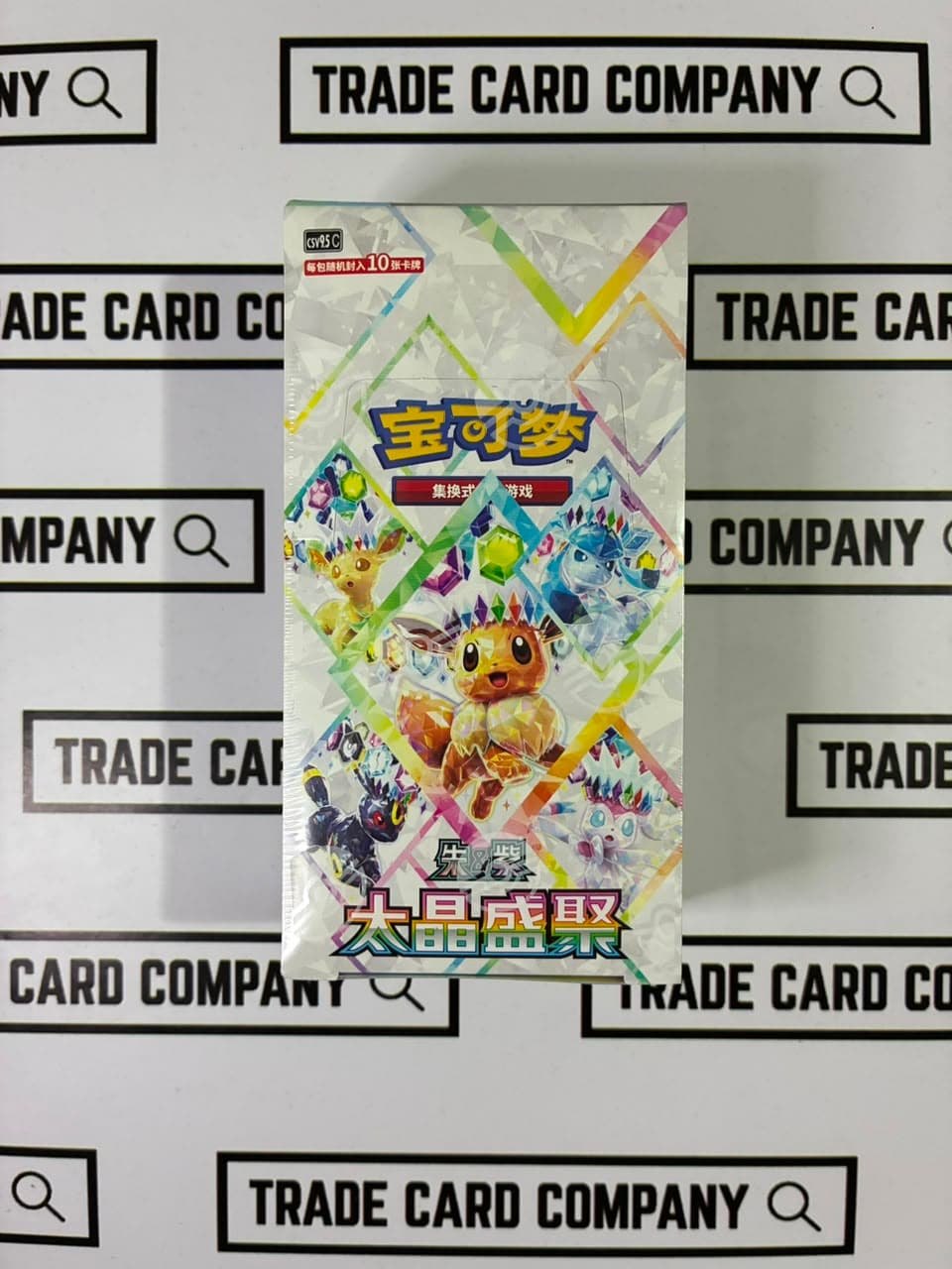 Tera Festa Booster Box (CN) - Pokemon | Trade Card Company
