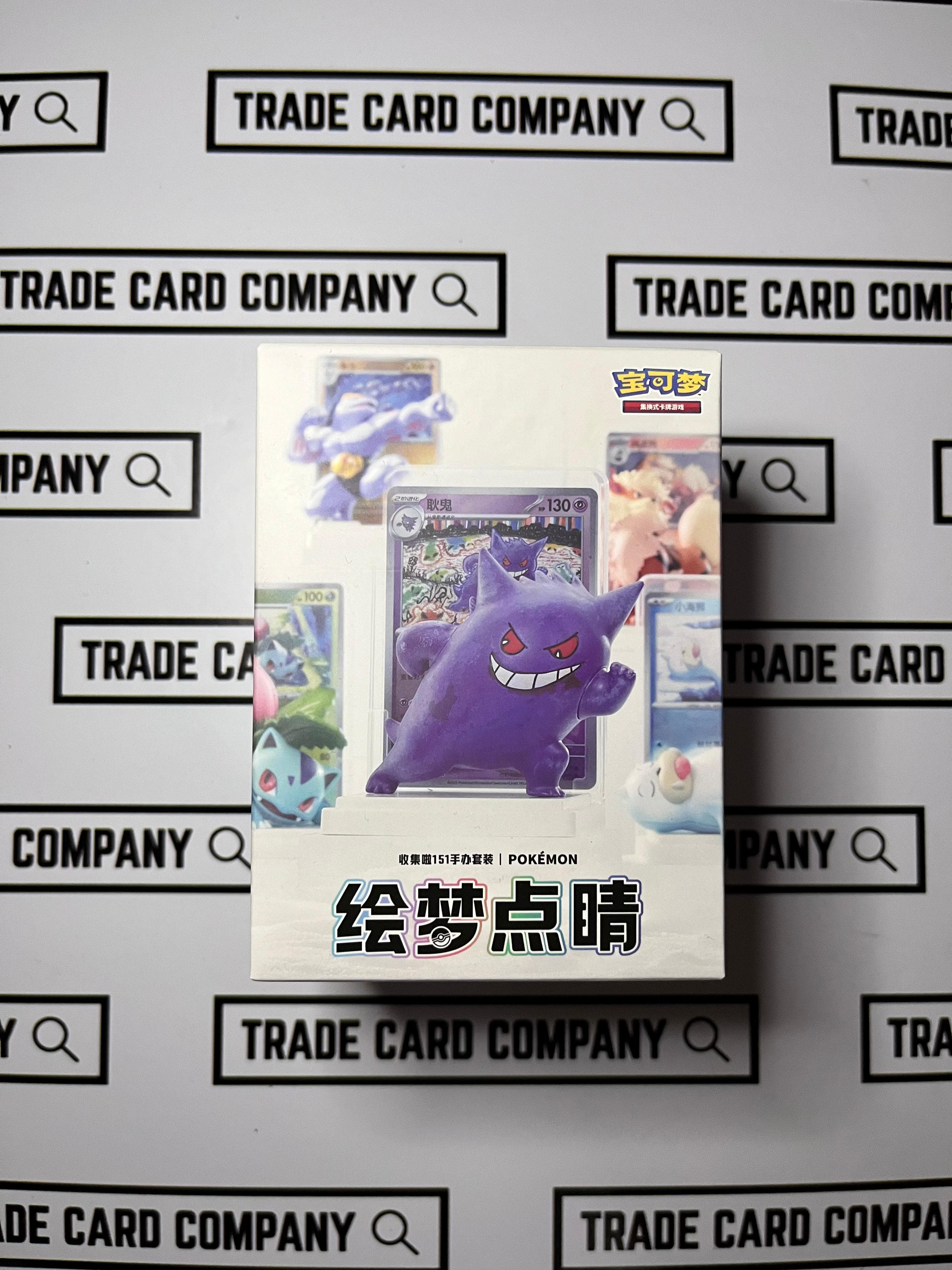 151 Surprise Box (Chino Simplificado) - Pokemon | Trade Card Company